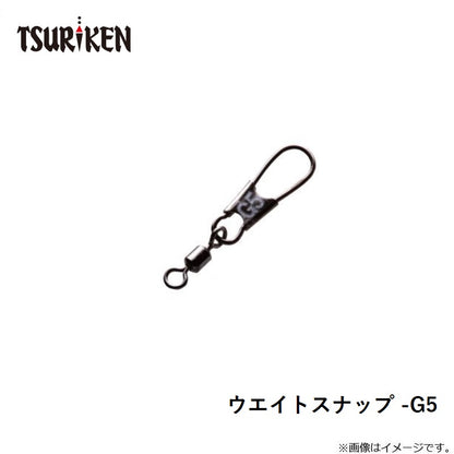ウエイトスナップ