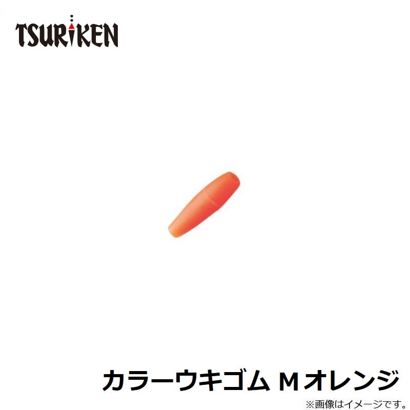 カラーウキゴム M