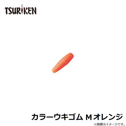 カラーウキゴム M