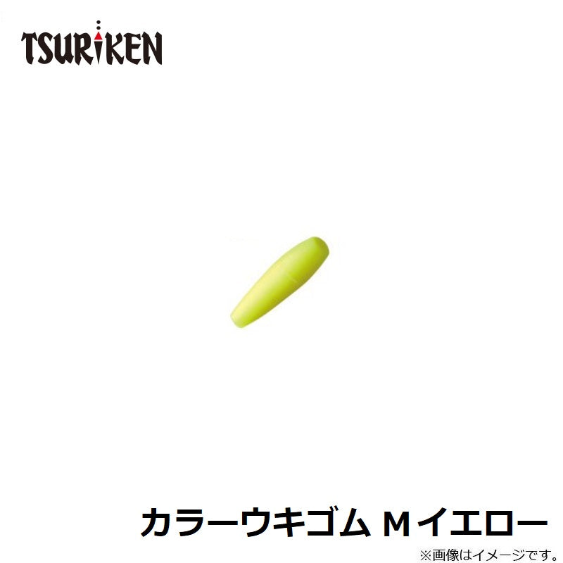 カラーウキゴム M