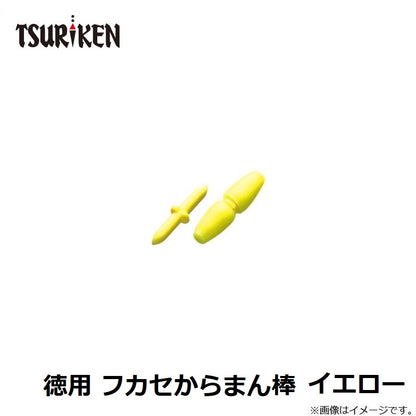 徳用 フカセからまん棒