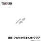 徳用 フカセからまん棒