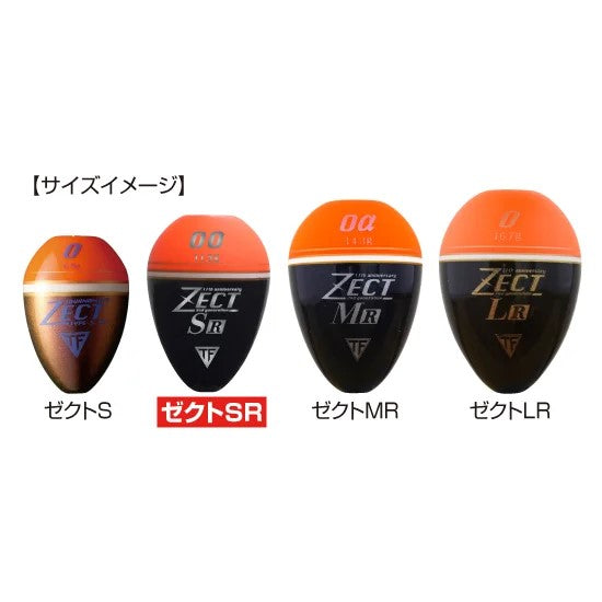 ゼクトSR ピュアオレンジ