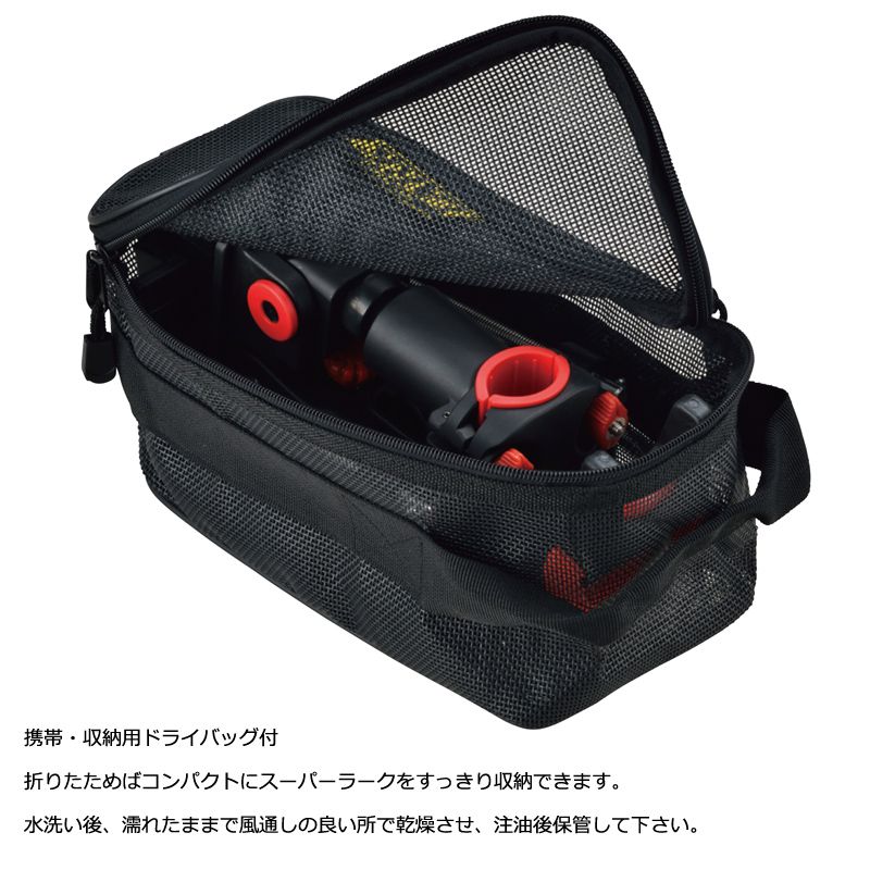 スーパーラークロング