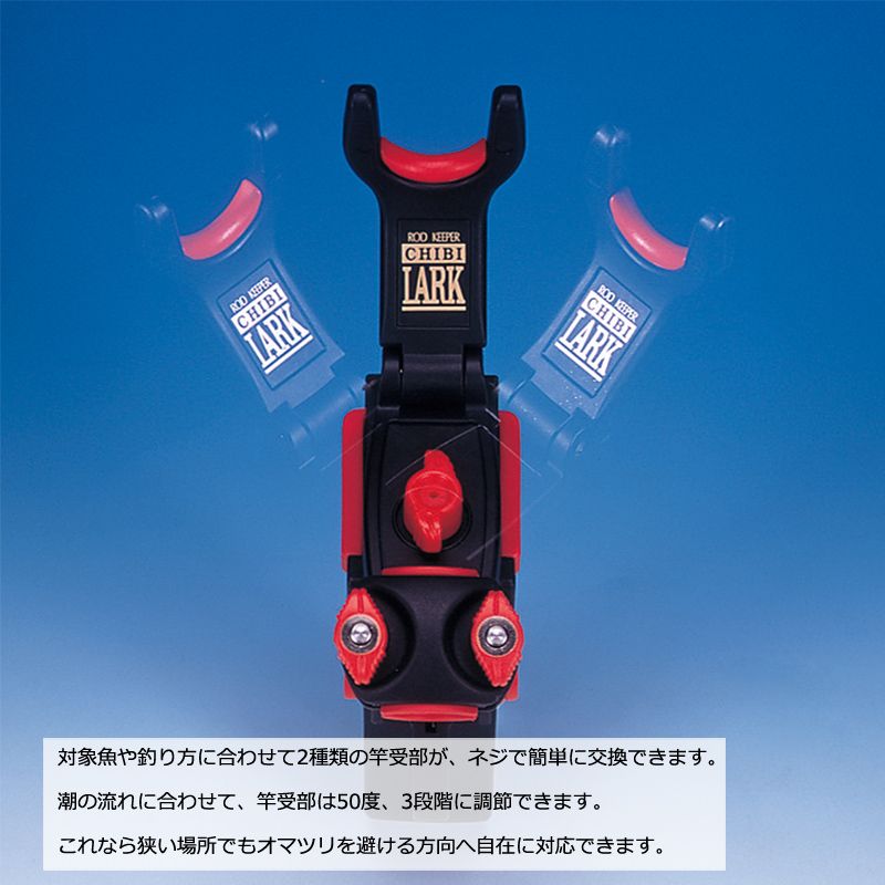 チビラークスーパー ロング