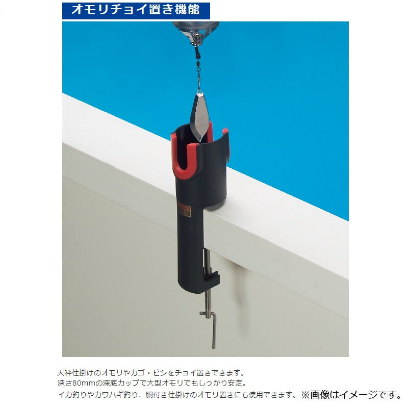 置太郎 OKITARO