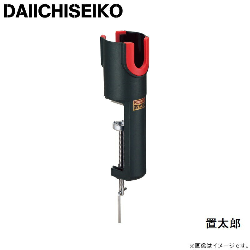 置太郎 OKITARO