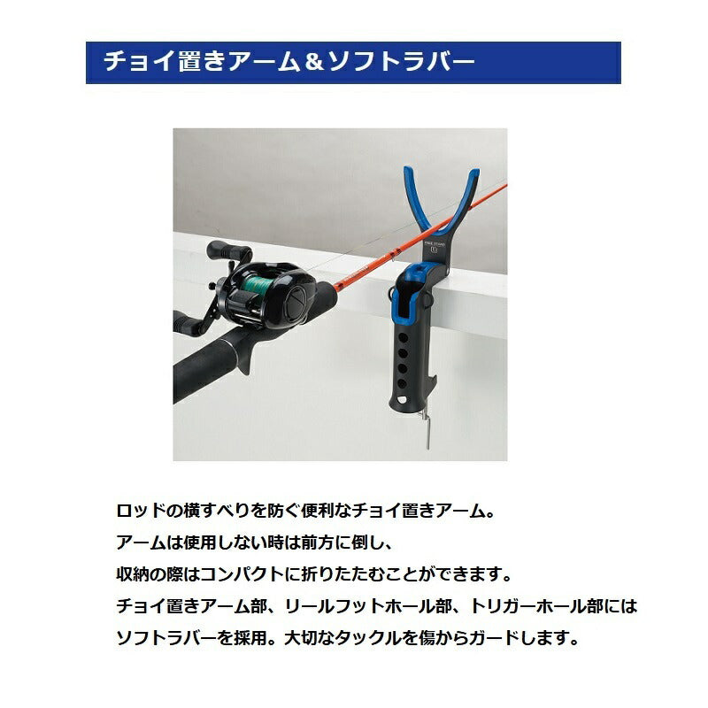 フリースタンドLT レッド