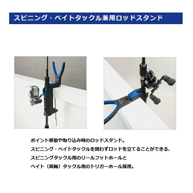 フリースタンドLT レッド