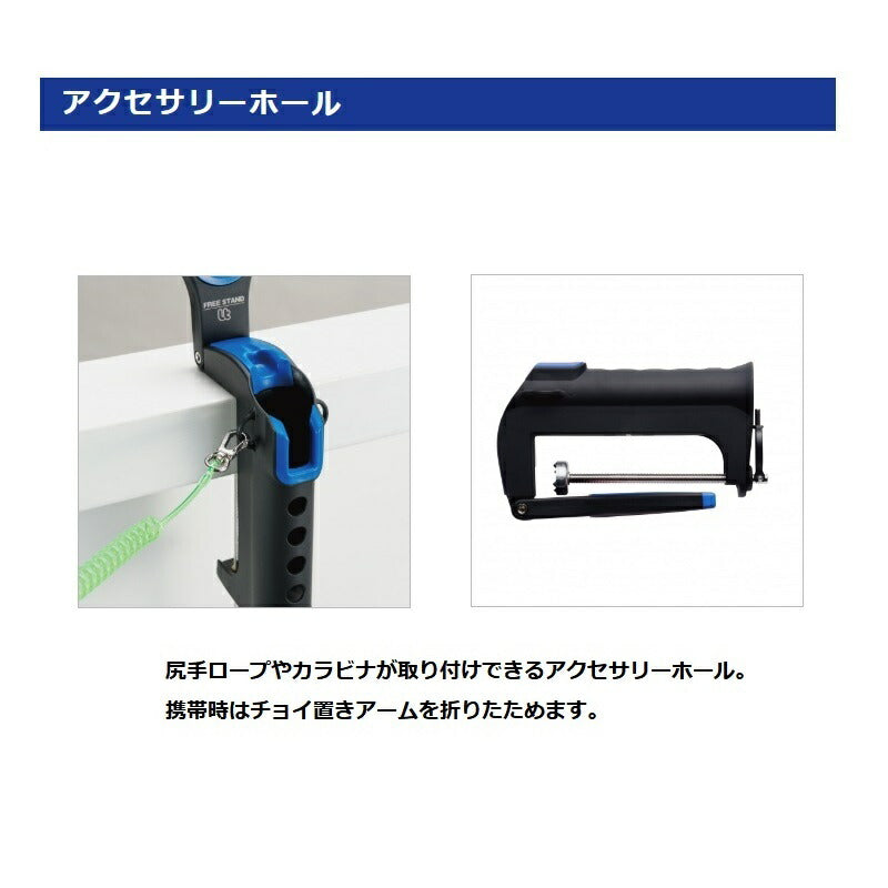 フリースタンドLT レッド