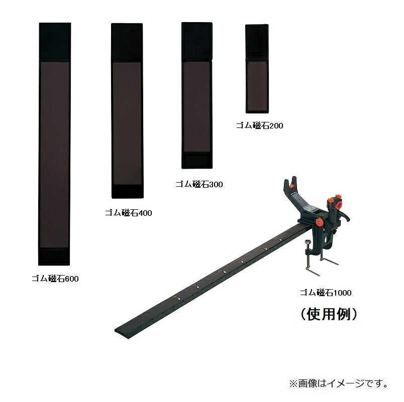 ラーク専用ゴム磁石 300