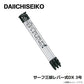 サーフ三脚レバー式DX 3号