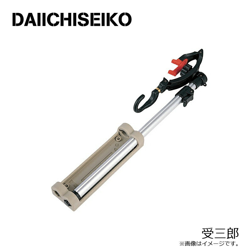 受三郎
