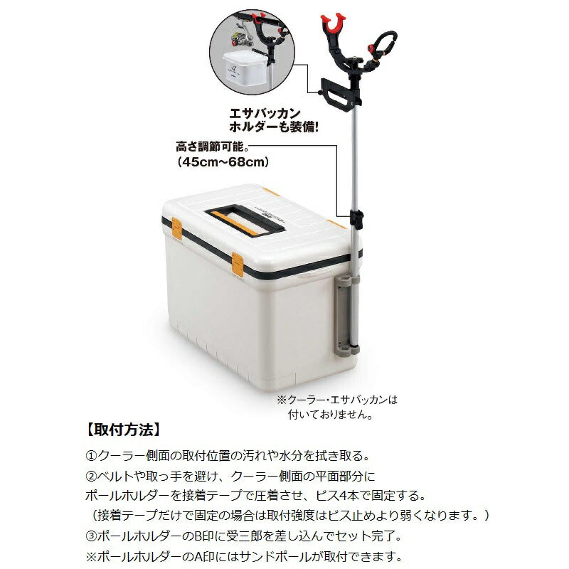 クーラー受三郎