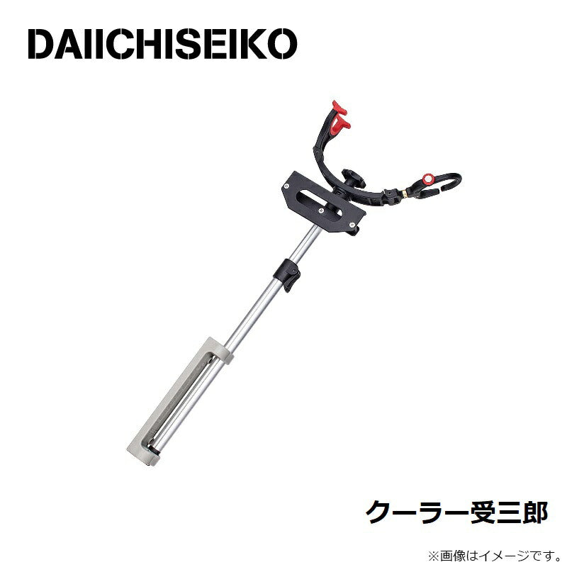 クーラー受三郎