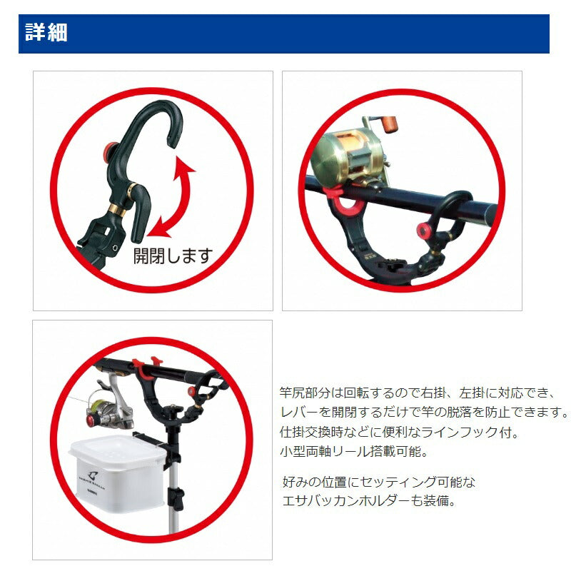 バッカン受三郎