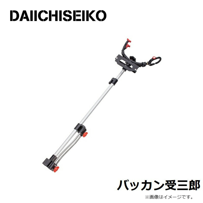 バッカン受三郎