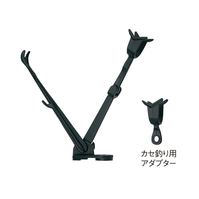 センター竿受 80号
