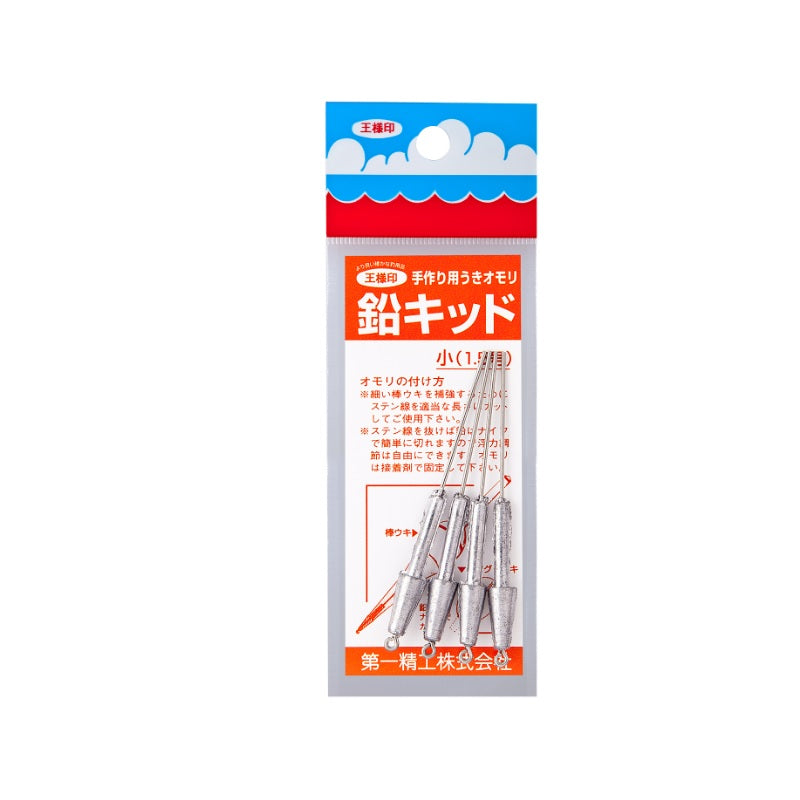 鉛キッド