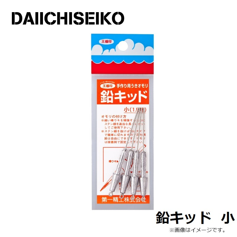 鉛キッド