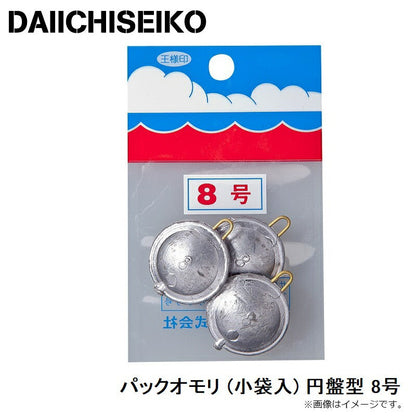 パックオモリ (小袋入) 円盤型