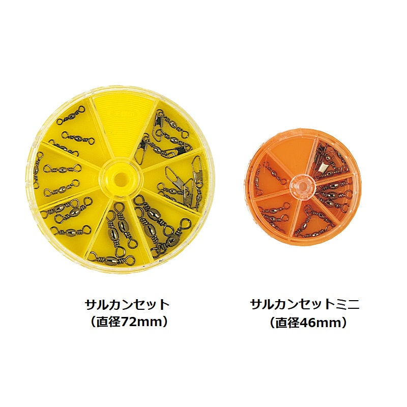サルカンセット – つり具のBunBun.com