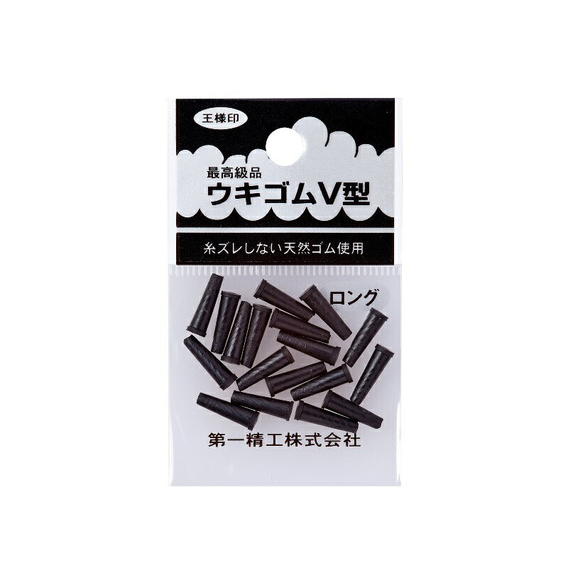 ウキゴム120円 ロング