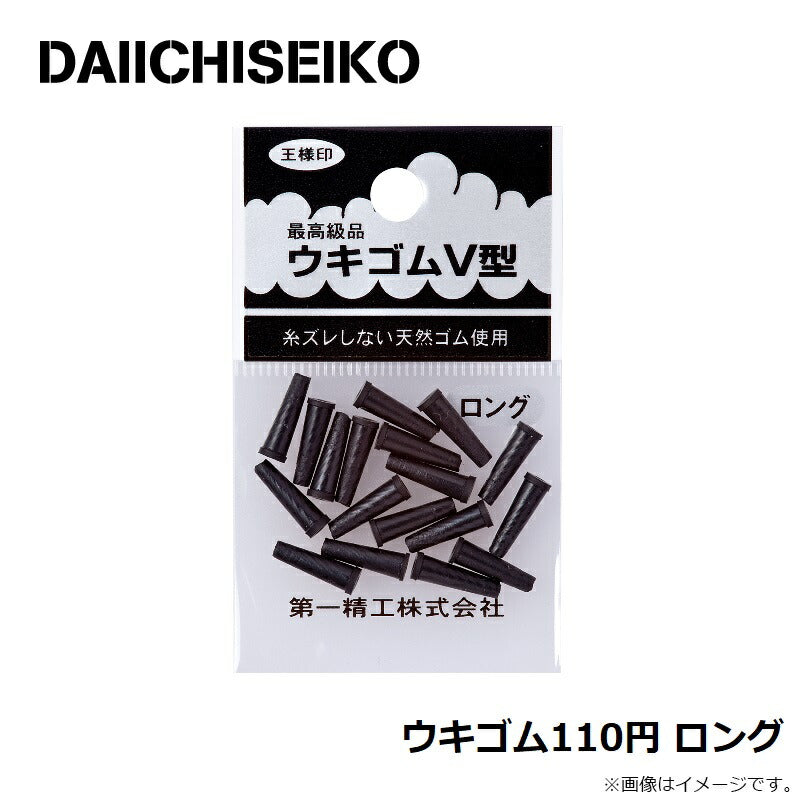 ウキゴム120円 ロング