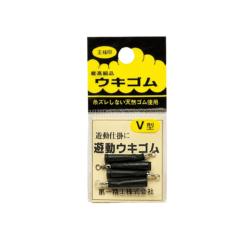 遊動ウキゴム