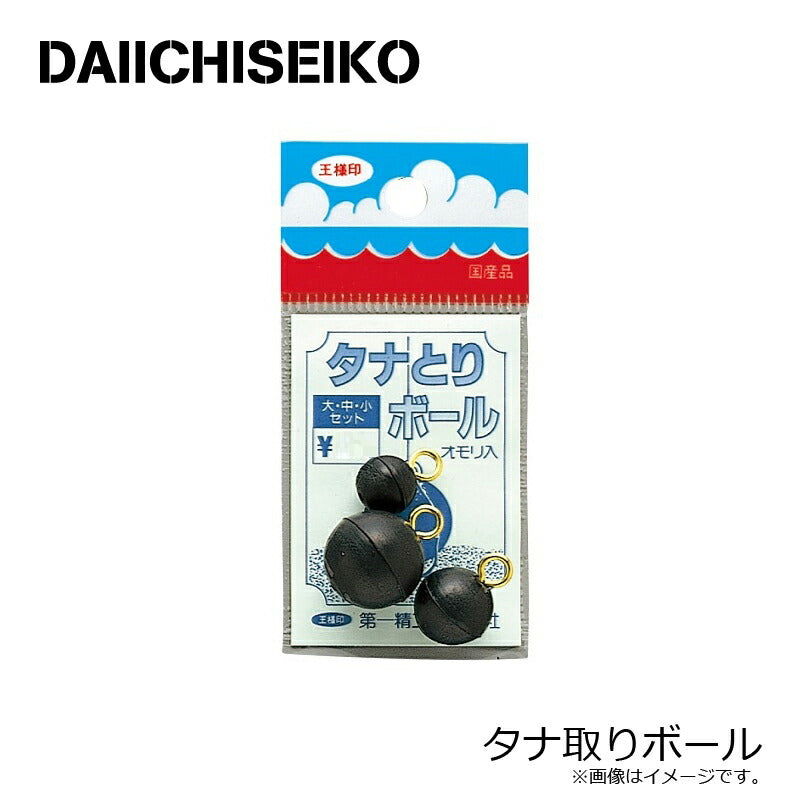 タナ取りボール