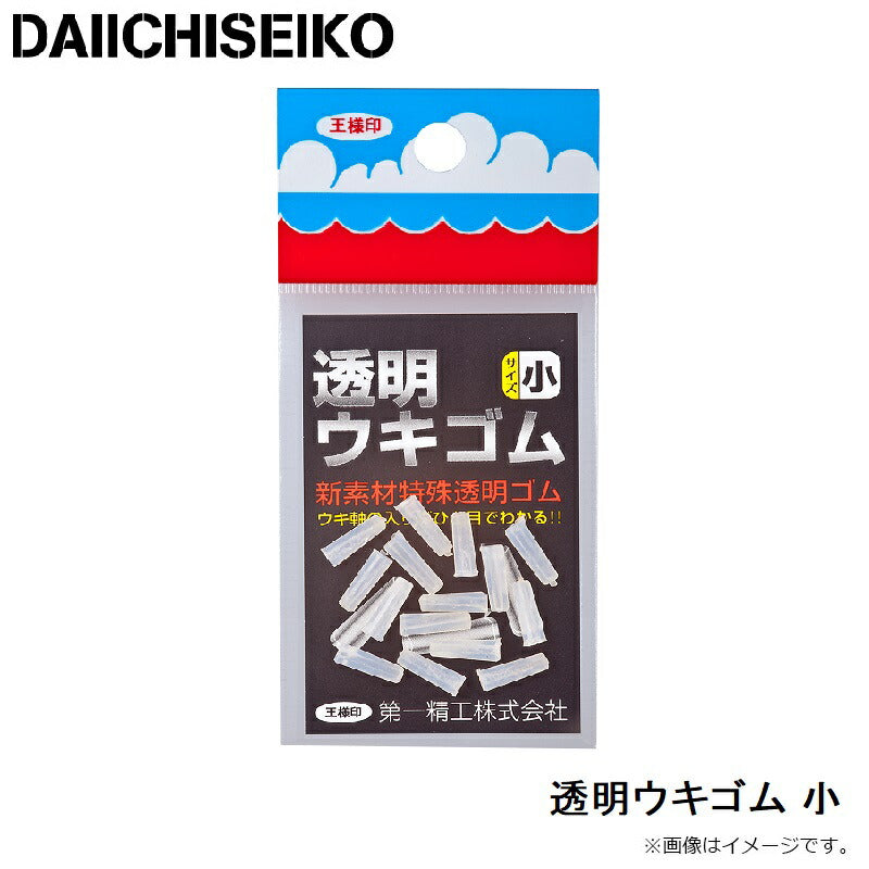 透明ウキゴム 小