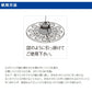 海上釣堀タナトリ一発