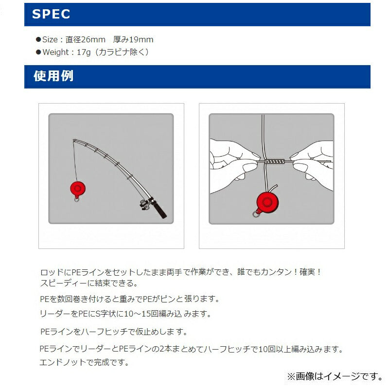 ノットアシスト