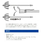 オートキングギャフ 230 ガンメタ