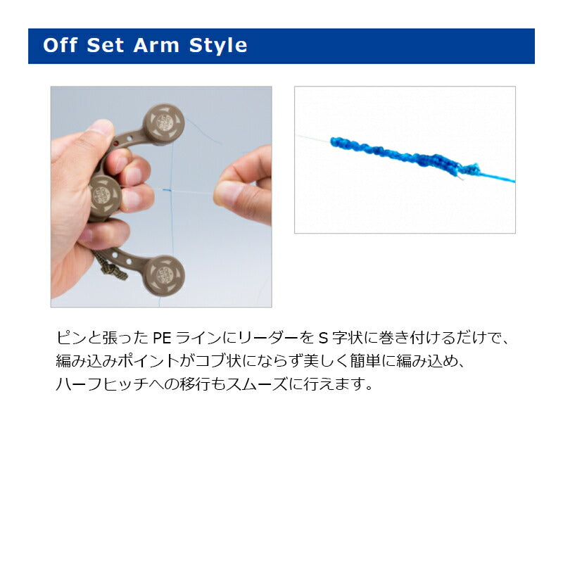 ノットアシスト 2.0 ダークアース – つり具のBunBun.com