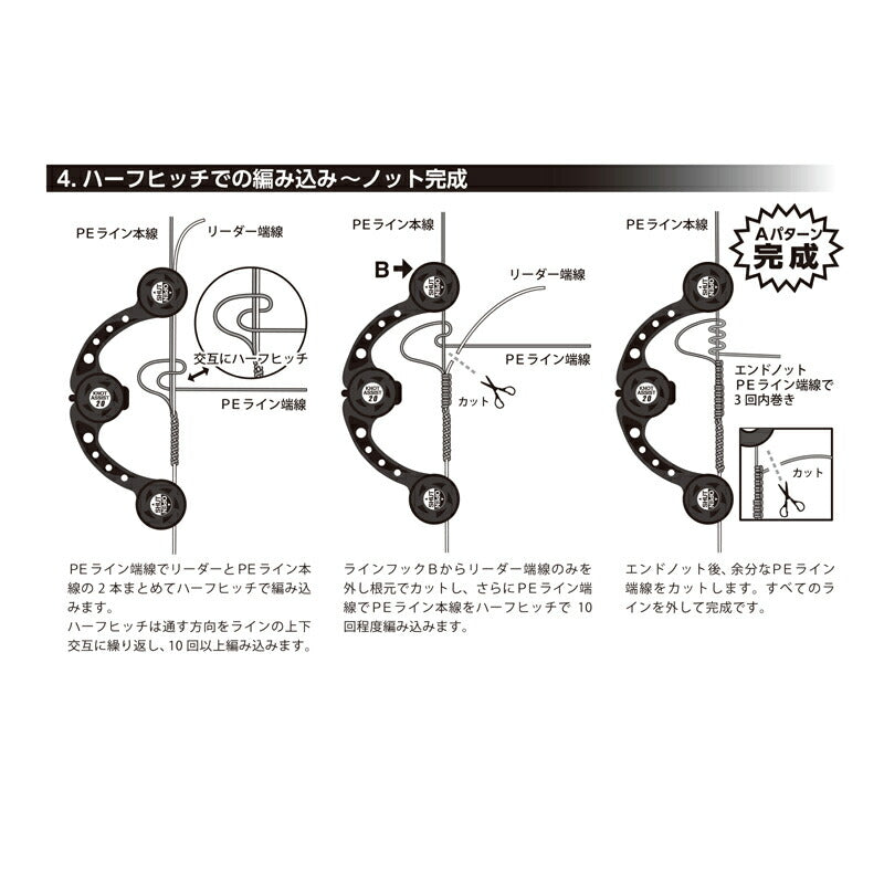 ノットアシスト 2.0 ダークアース – つり具のBunBun.com