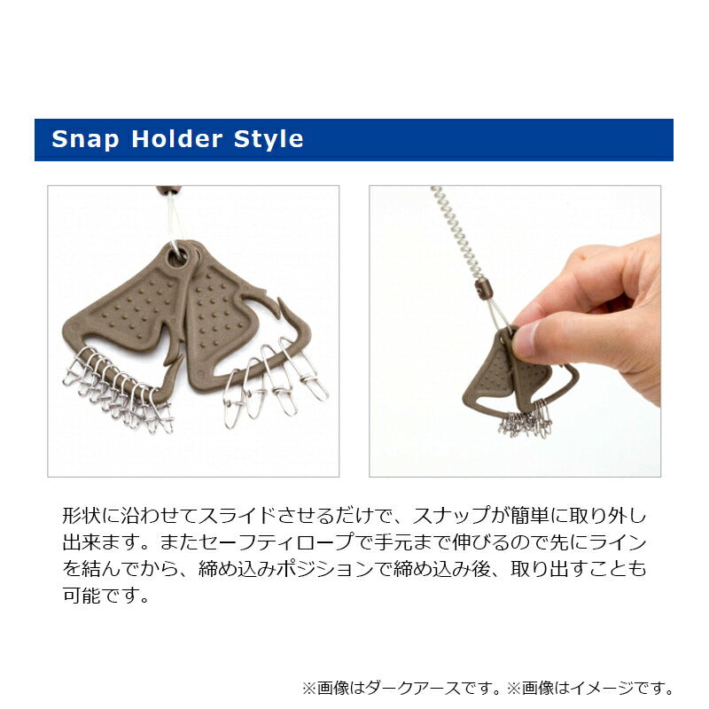 ノービナーD＋スナップホルダー ブラック