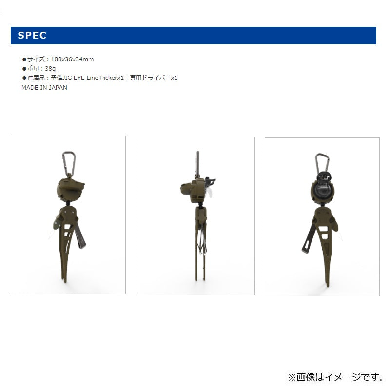 ピッカーズEX ブラック
