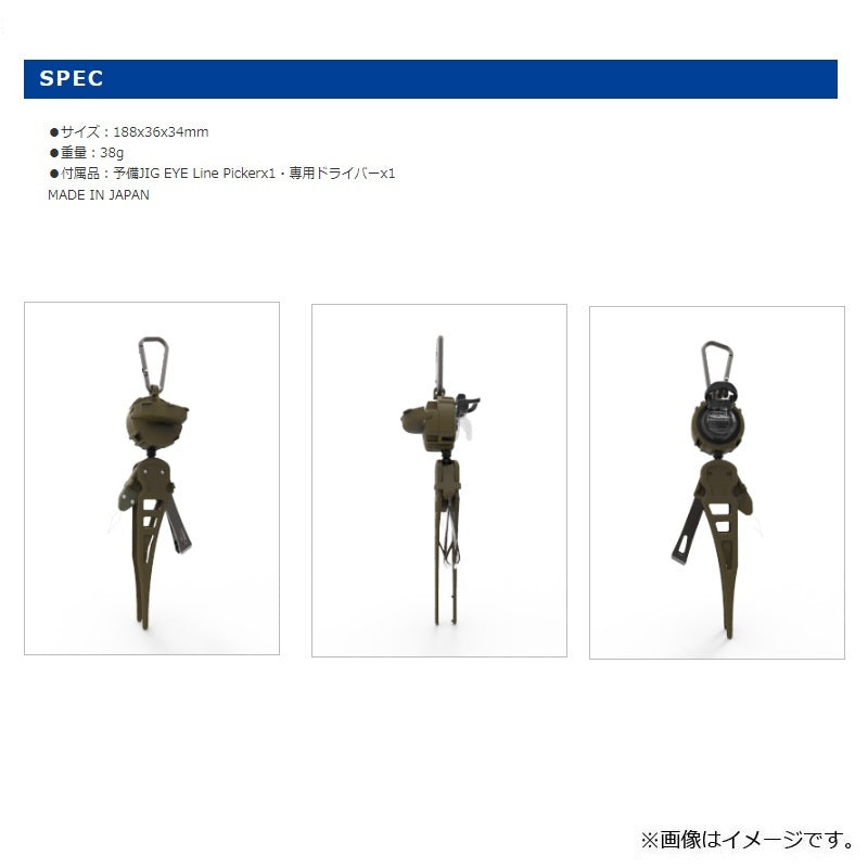 ピッカーズEX フォリッジグリーン