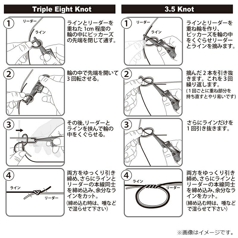 ピッカーズEX ダークアース