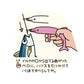 イルカやん！ハリはずし みずいろ
