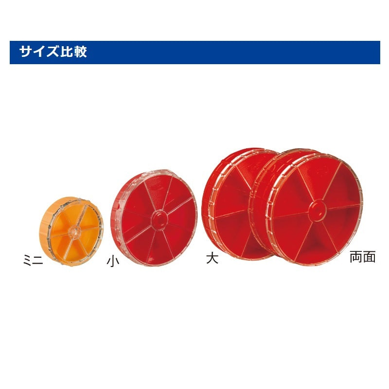 菊型ケース 両面