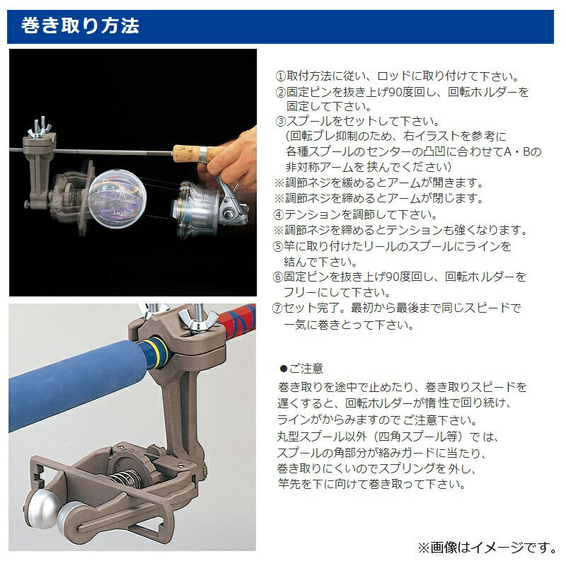 ロッドラインマーキー