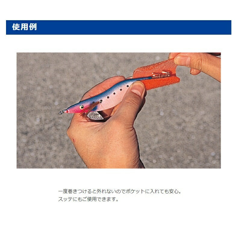 エギスカート S（2号～4号）