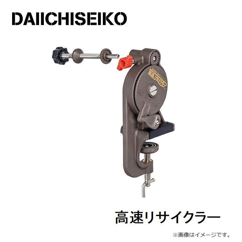高速リサイクラー