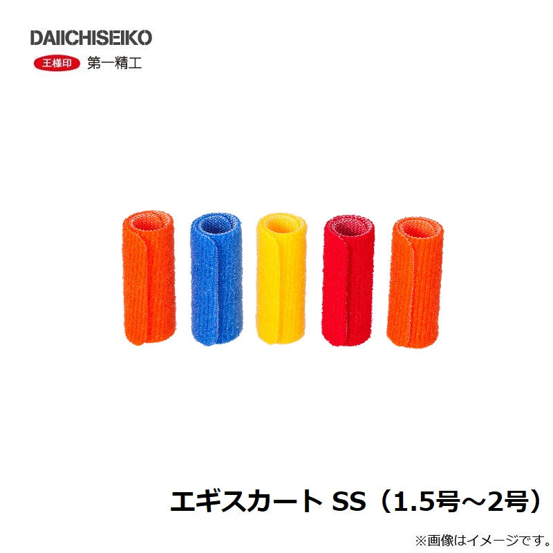 エギスカート SS（1.5号～2号）