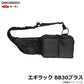 エギラック BB30プラス