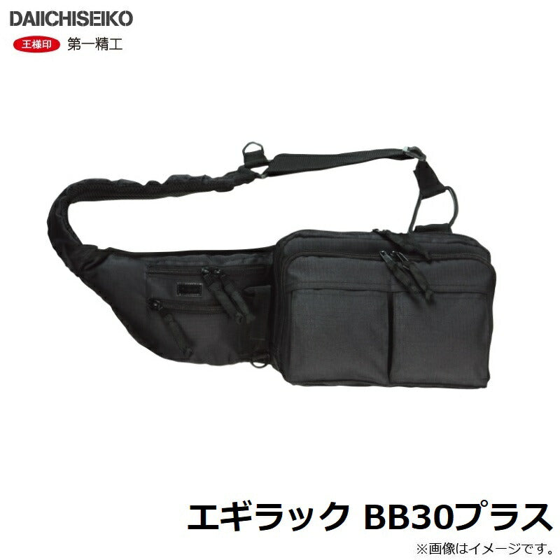 エギラック BB30プラス