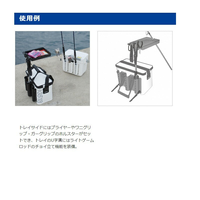 タックルステーション
