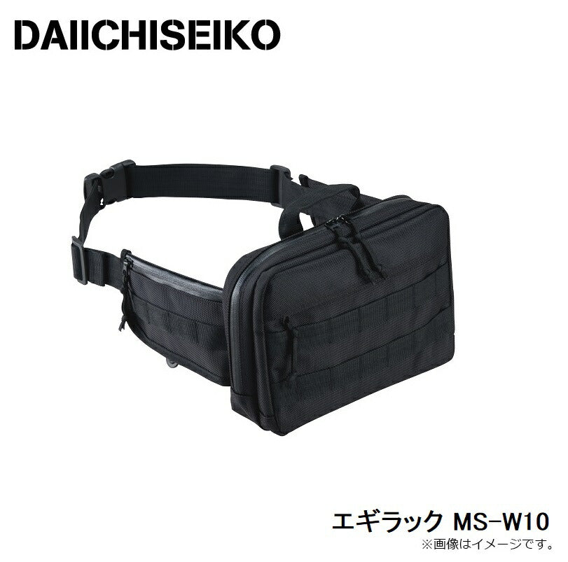 エギラック MS-W10